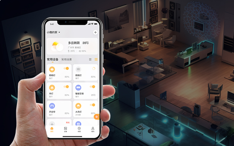 全宅智能，一個APP全搞定
