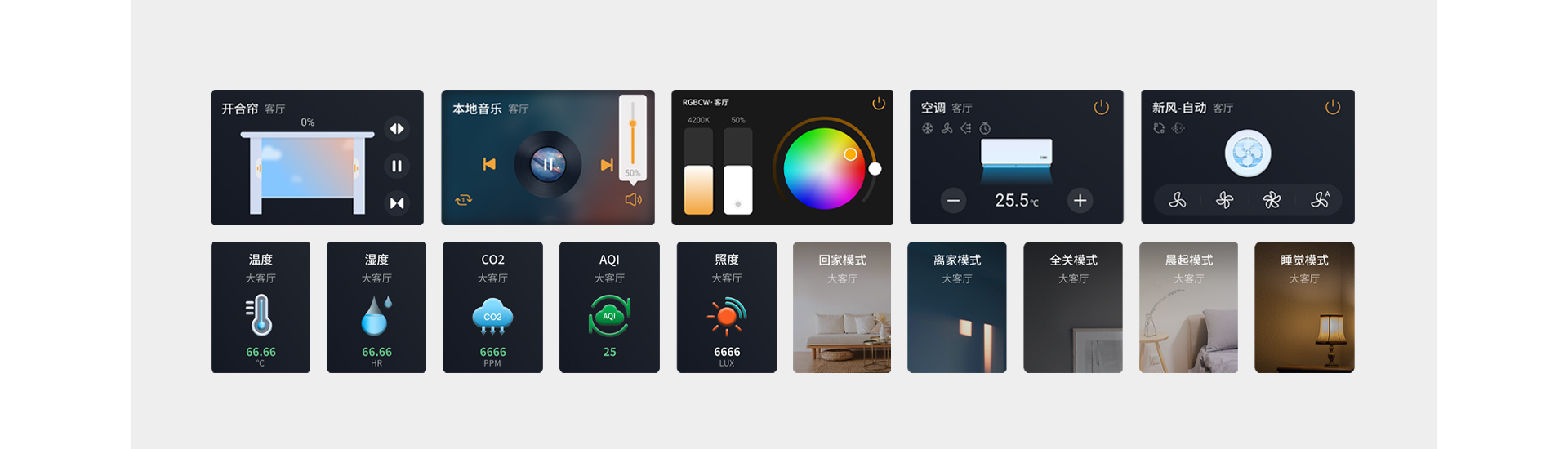 全新UI交互風(fēng)格，讓樂趣大無窮