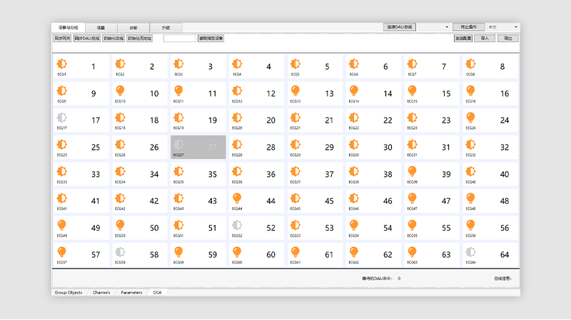 統(tǒng)一設備狀態(tài)指示，更易上手 宮格平鋪，所有設備一目了然
