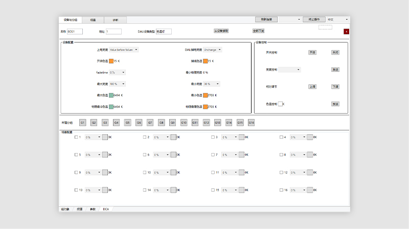 統(tǒng)一UI樣式，更美觀    