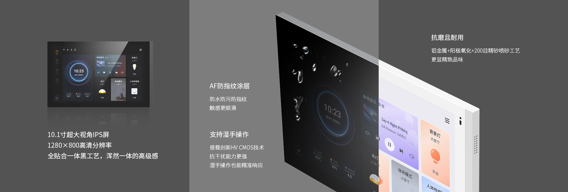 10.1寸超級大屏，視覺觸感體驗雙提升